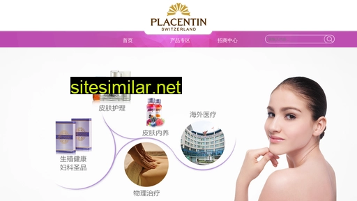 placentin.cn alternative sites