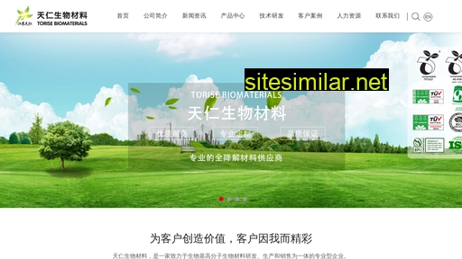 placn.cn alternative sites