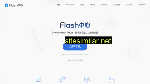 playerflash.cn alternative sites