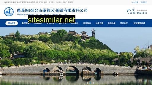 plg.com.cn alternative sites