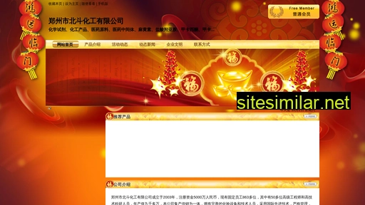 plkgs.com.cn alternative sites