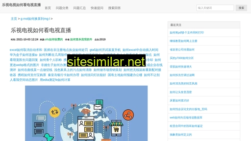 plmbwid.com.cn alternative sites