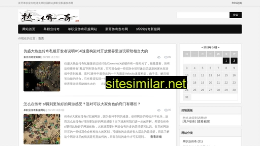 plover.com.cn alternative sites