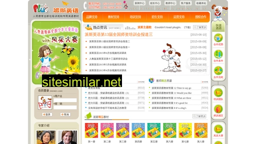 plus101.com.cn alternative sites