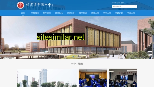 plyz.cn alternative sites