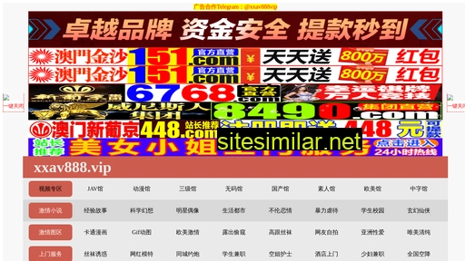 plzxf.cn alternative sites