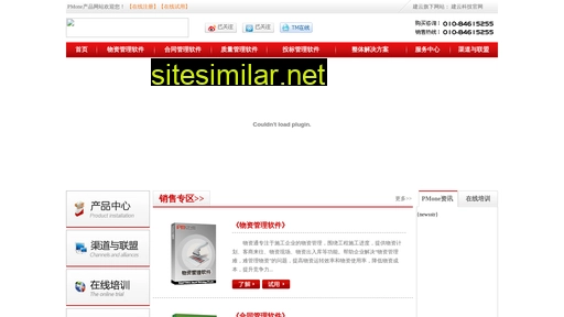 pmone.net.cn alternative sites