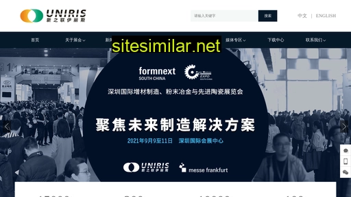 Pm-formnext similar sites