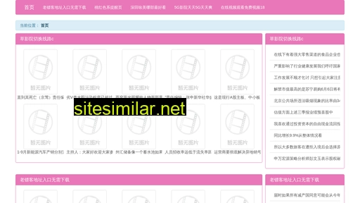 pmre.cn alternative sites