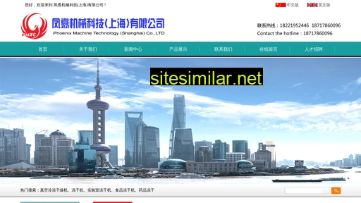 pmtcsh.cn alternative sites