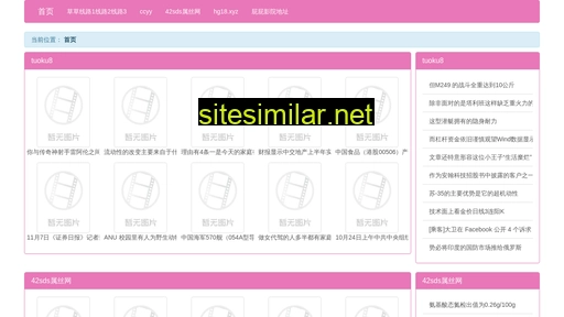 pmzo.cn alternative sites