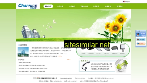 pnice.cn alternative sites