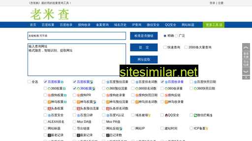 pnjcjs.cn alternative sites