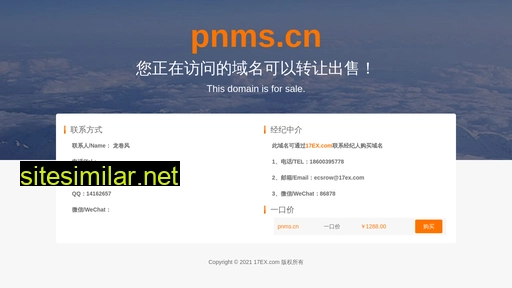 pnms.cn alternative sites