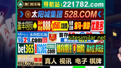 pnwsy.com.cn alternative sites