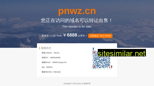 pnwz.cn alternative sites