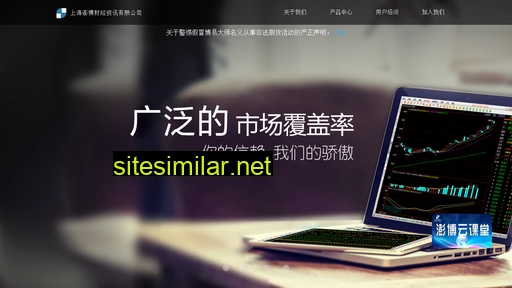 pobo.net.cn alternative sites