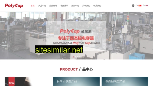 polycap.cn alternative sites