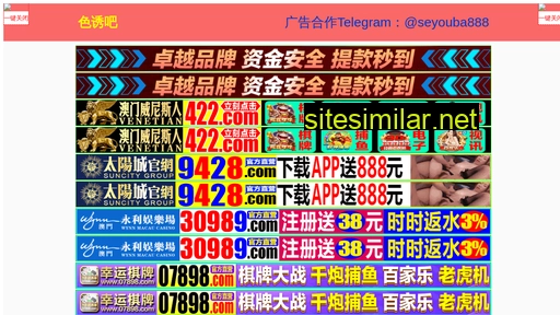 polycom-cd.cn alternative sites