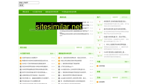 popwuaz.cn alternative sites