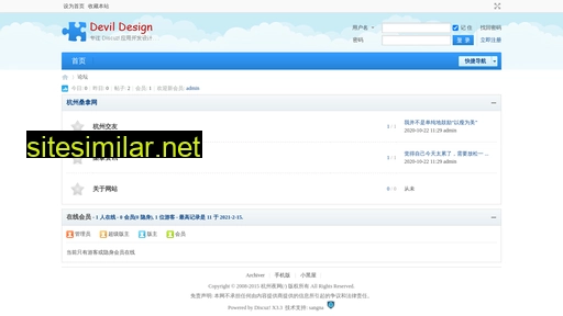 poroco.com.cn alternative sites