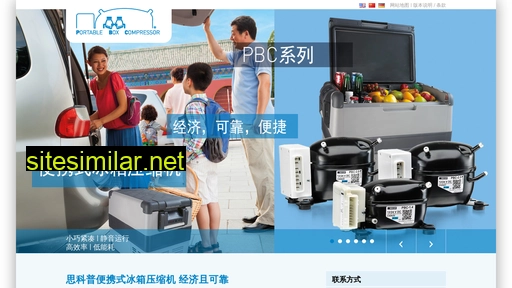 portable-box-compressor.cn alternative sites