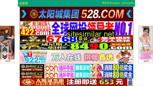 positector.com.cn alternative sites