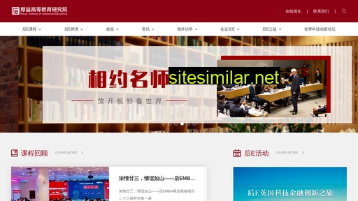 postemba.org.cn alternative sites