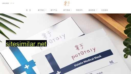 pototaly.com.cn alternative sites