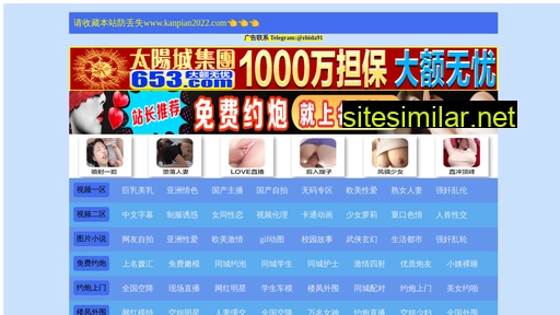 pp008.com.cn alternative sites
