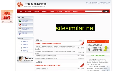 ppec.com.cn alternative sites