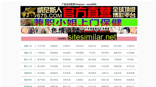 pphuajia.cn alternative sites