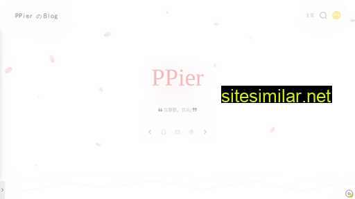 ppier.cn alternative sites