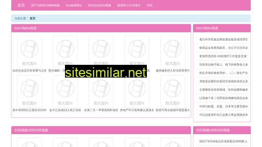 ppij.cn alternative sites