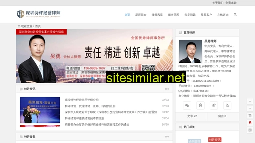 ppls.cn alternative sites