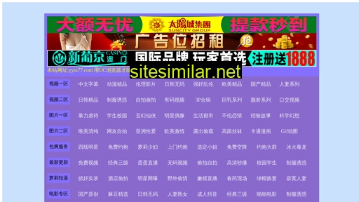 ppsop.cn alternative sites