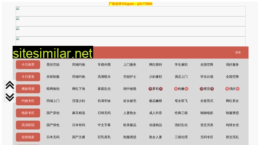 ppteacher.cn alternative sites