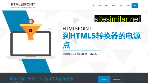 ppt-to-html5.cn alternative sites