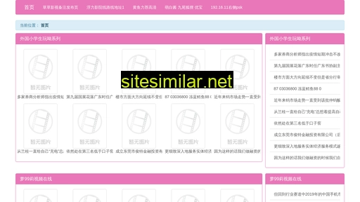 pqil.cn alternative sites