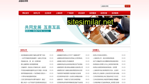 pqmv.cn alternative sites