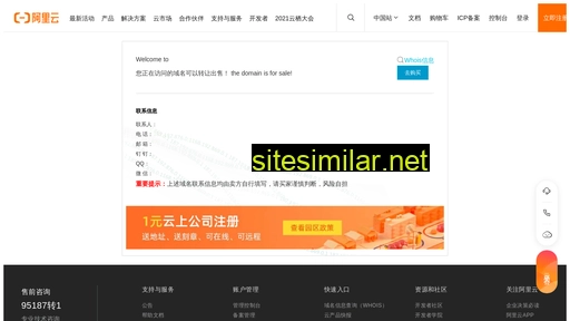 pqpx.cn alternative sites