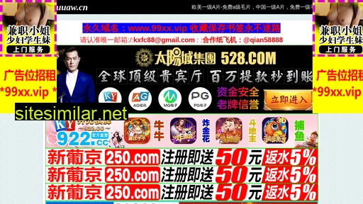 pqquuaw.cn alternative sites