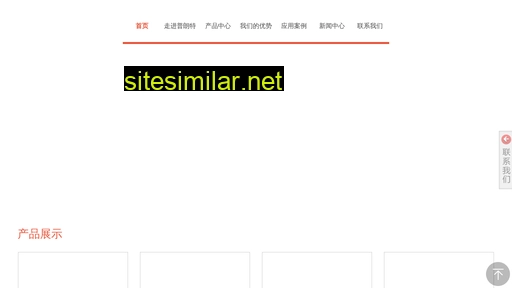 prandtl.cn alternative sites