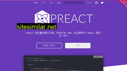 preactjs.com.cn alternative sites