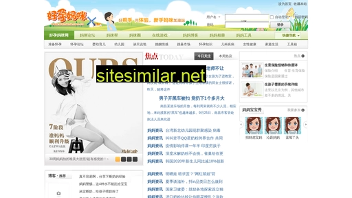 premama.com.cn alternative sites
