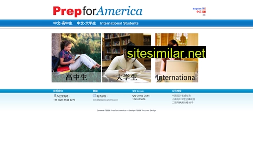 prepforamerica.cn alternative sites