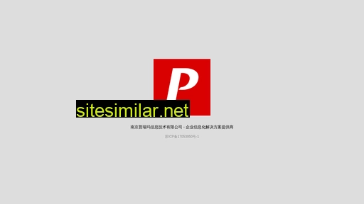 primasoft.cn alternative sites