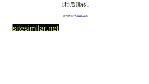 primsal.cn alternative sites