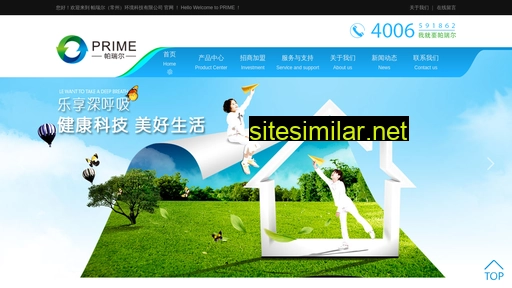 primechn.com.cn alternative sites