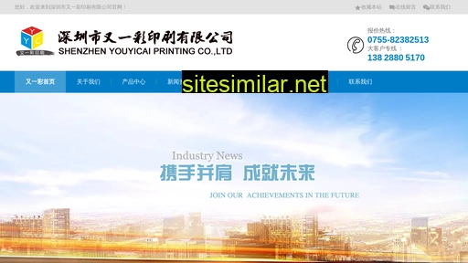 print0755.cn alternative sites
